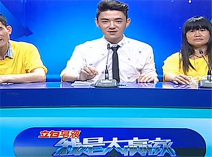 我是大赢家 我是大赢家20150630期