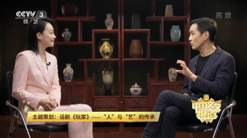 《中国文艺报道》 20211008