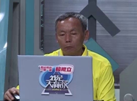 我是大赢家 我是大赢家20250511期