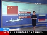 东方时空 《东方时空》 20160913