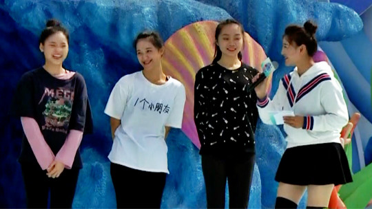 男生女生向前冲 第十一季 “羊羊”组美女集体来闯关 颜值与实力共存