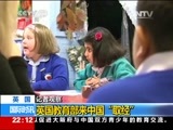 国际时讯 《国际时讯》 20150204