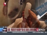 东方新闻 《东方新闻》 20171202
