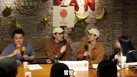 喜番喜剧&middot;精选 喜番调频：什么是骨科cp