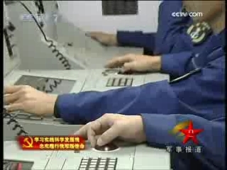 军事报道 军事报道 2008-11-27