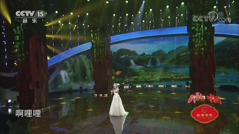 民歌&middot;中国 《民歌中国》 20200907
