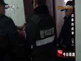 今日说法 《今日说法》 20150415 谈家的战争（下）