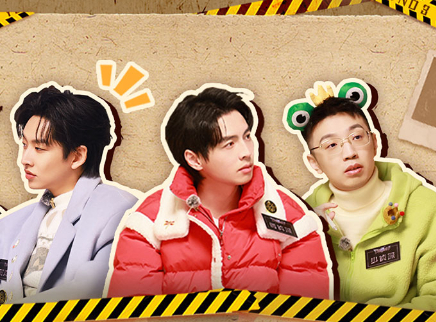 第19期：齐思钧猜谜一骑绝尘