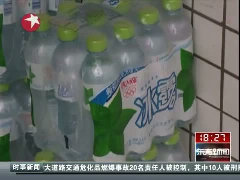 东方新闻 《东方新闻》 20140721