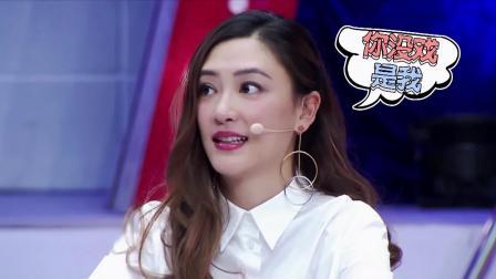 陈小春发福应采儿暴吐