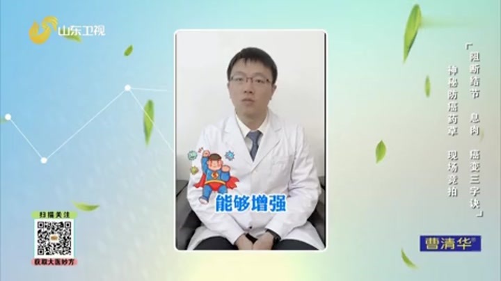 大医本草堂 阻断结节，息肉，癌变三字诀