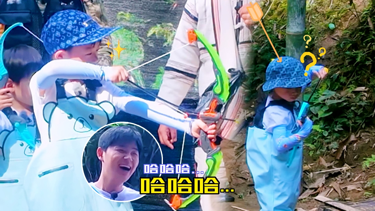 我们的爸爸 第8期加更：芋丸射箭“误伤”虾滑惹奶爸爆笑