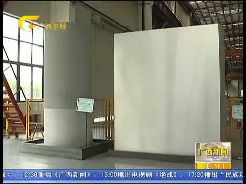 广西新闻 《广西新闻》 20150804