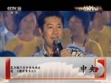 精彩音乐汇 《精彩音乐汇》 20151002 世纪精彩·二十世纪最值得珍藏的华语金曲