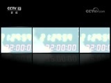 新闻1+1 《新闻1+1》 20180730 北京南站，究竟“难”在哪儿？