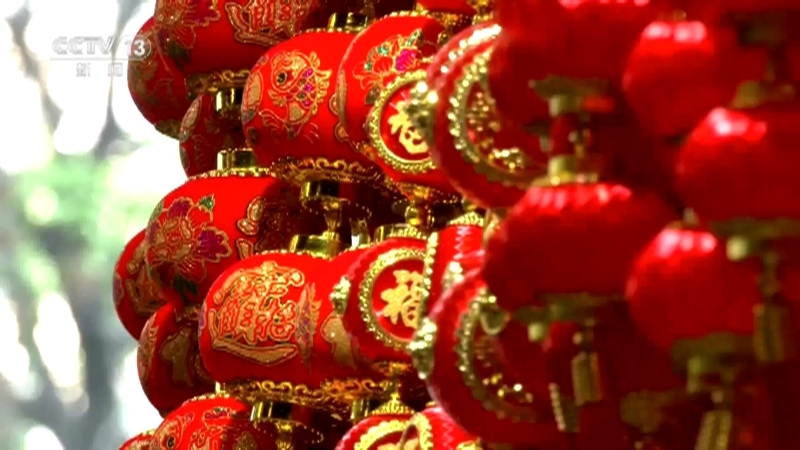 《奋楫新征程 2023》 20230102