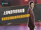 娱乐乐翻天 《娱乐乐翻天》 20170619