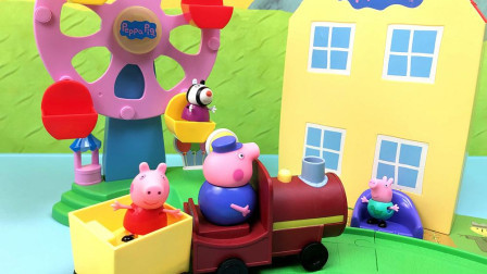 小猪佩奇乔治玩具踩泥坑坐小火车摩天轮