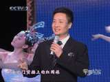 军事纪实 2010年军民迎新春文艺晚会 4
