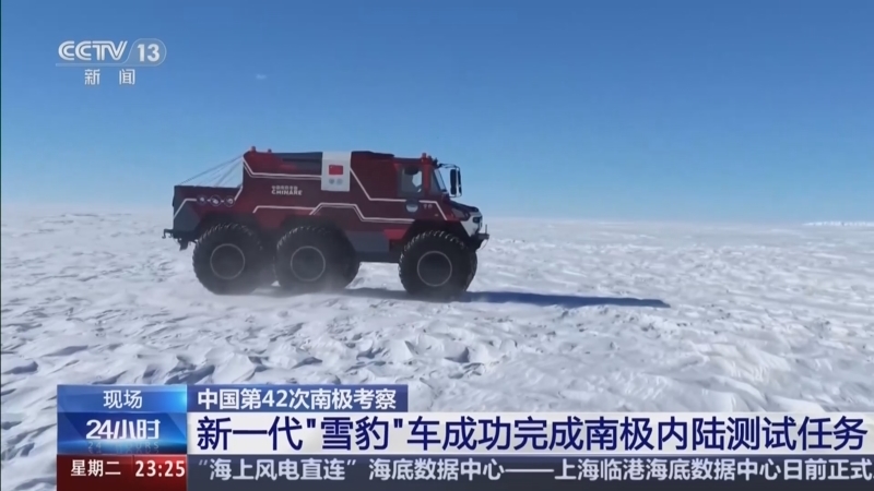 24小时 《24小时》 20260210