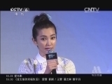 中国电影报道 《中国电影报道》 20140330