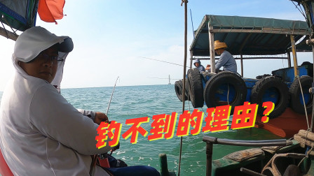 渔夫想在钓鱼大爷面前秀钓技，不料被狠狠上一课，老脸都丢光了