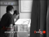 健康之路 大头娃娃