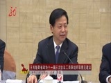 全省新闻联播 《全省新闻联播》 20150126