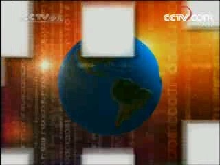新闻袋袋裤 新闻袋袋裤 2008年 第138期