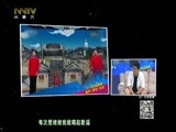 马兰花开 《马兰花开》 20171106 尤宪超：嘻嘻哈哈说相声