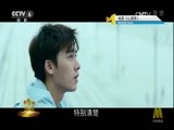 今日影评 《今日影评》 20170814