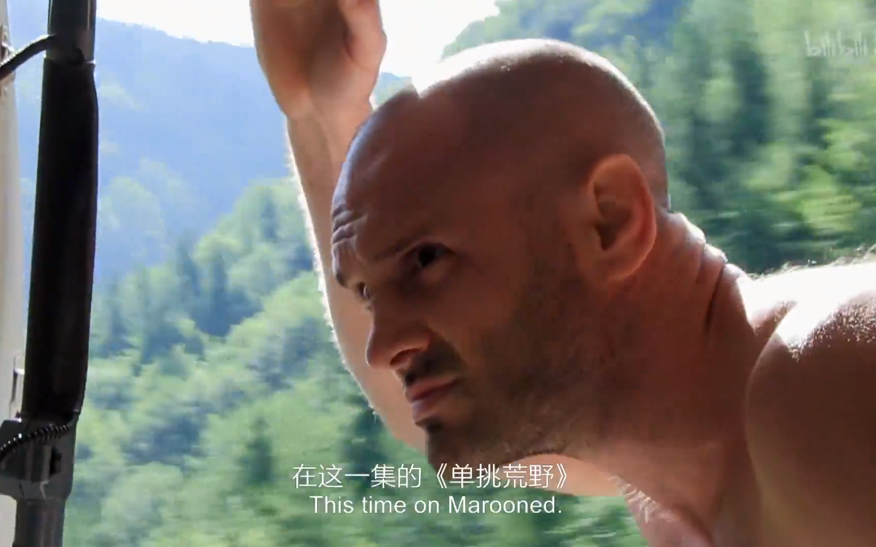 单挑荒野 第一季 罗马尼亚