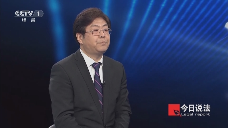 今日说法 《今日说法》 20240105 最后一次聚会