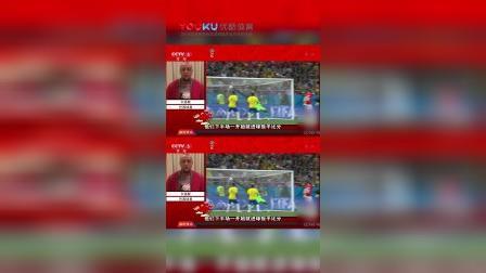 辣报世界杯 卡洛斯点评 这支巴西队很好