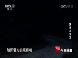 今日说法 《今日说法》 20170525 冥币三百万