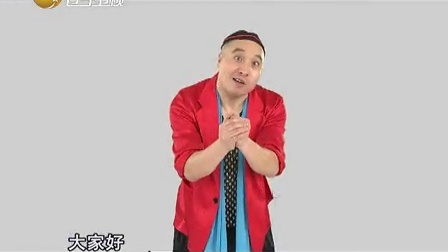 新笑林 健男丢信物遭悍妇暴打