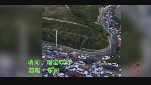 唱罢吹灯 国庆节济公神曲火了《鞋挤破帽挤脱》谁唱的