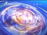 新闻午报-山西 《新闻午报-山西》 20180511