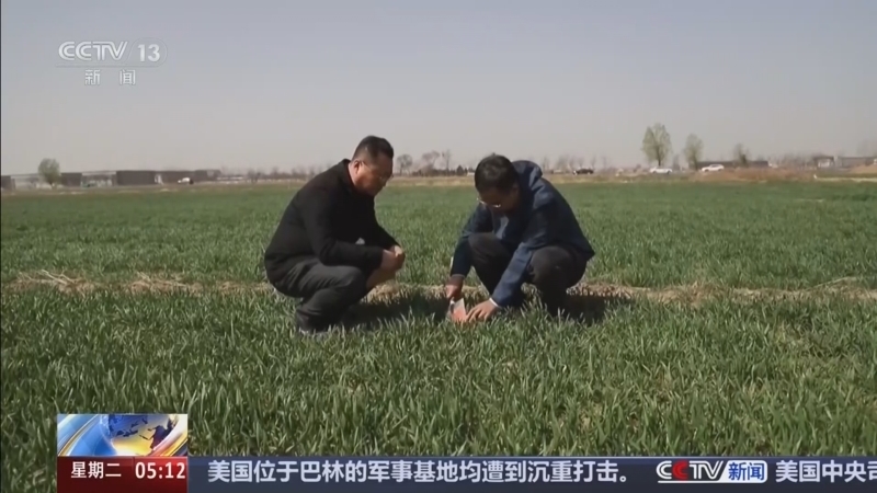 《新闻直播间》 20260303 05:00