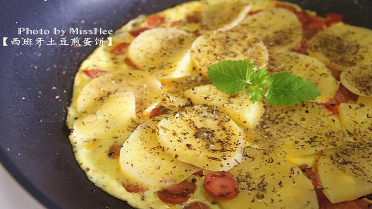 美&middot;食 再不用去西餐厅，在家也能做西班牙土豆煎蛋饼，一分钟学会