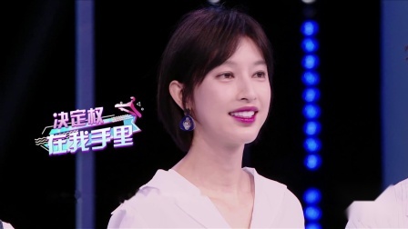 疯狂衣橱 第二季 老朋友张俪变俏皮软妹