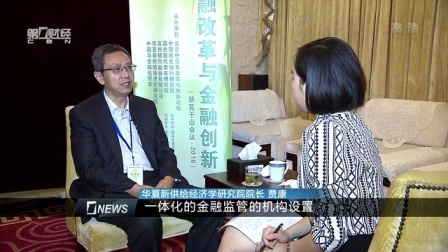 财经夜行线 交易所或考虑房企公司债分类监管 160927