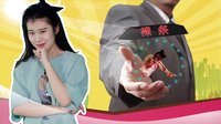 囧闻一箩筐 裸体网贷 一言不合就爆照 445