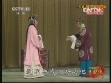 中国京剧音配像精萃 《中国京剧音配像精粹》 20131109 京剧《凤还巢》2/2