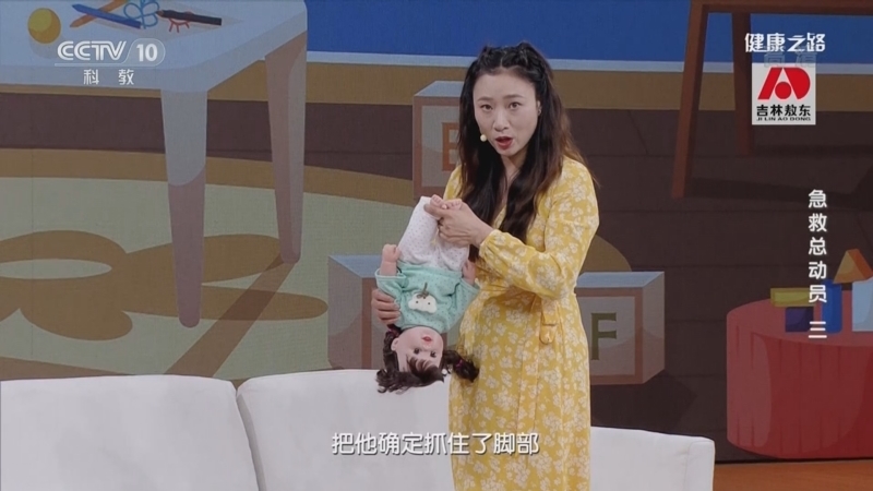 健康之路 《健康之路》 20221015 急救总动员（三）