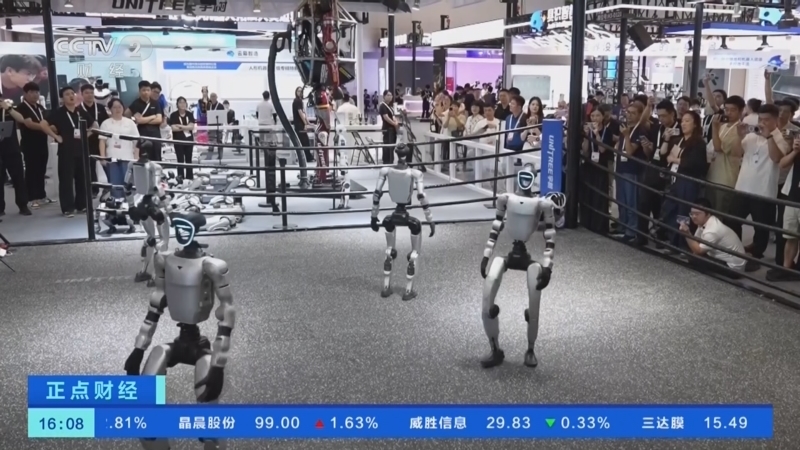 正点财经 《正点财经》 20260811 16:00