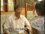 今日说法 “福”字纠纷