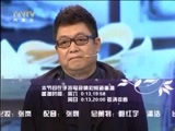 马兰花开 《马兰花开》 20160101 王芳：出新书啦