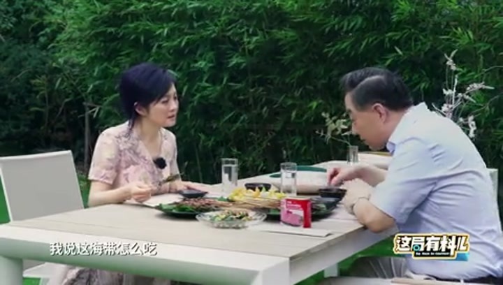 这局有料儿 第二季 第3期 局座张召忠：故事中走出的预言家