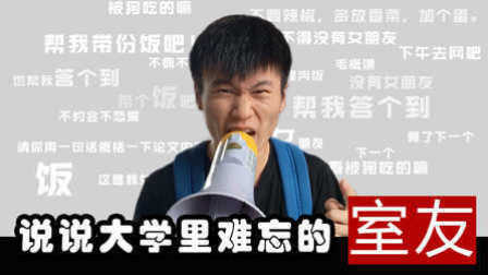 软软的秀 毕业季致爱过恨过的室友们 12